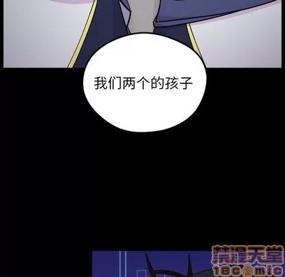 恋爱攻略 恋爱攻略 | 第57章 第20页