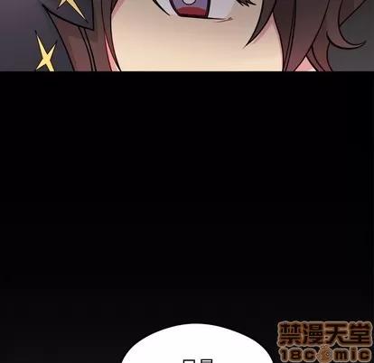 恋爱攻略 恋爱攻略 | 第57章 第35页