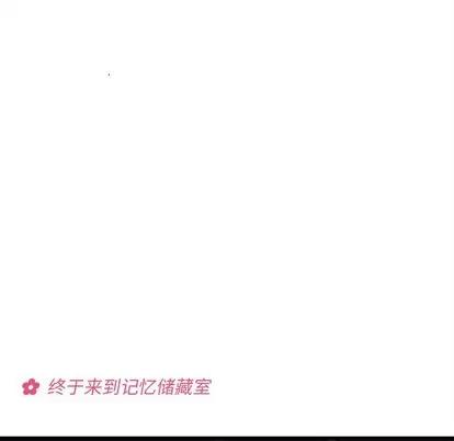 恋爱攻略 恋爱攻略 | 第57章 第69页
