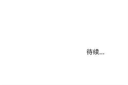 恋爱攻略 恋爱攻略 | 第57章 第113页
