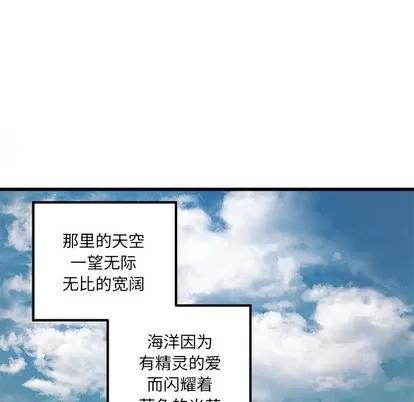恋爱攻略 恋爱攻略 | 第58章 第13页