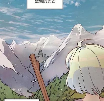 恋爱攻略 恋爱攻略 | 第58章 第14页