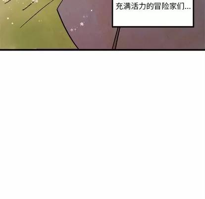 恋爱攻略 恋爱攻略 | 第58章 第16页