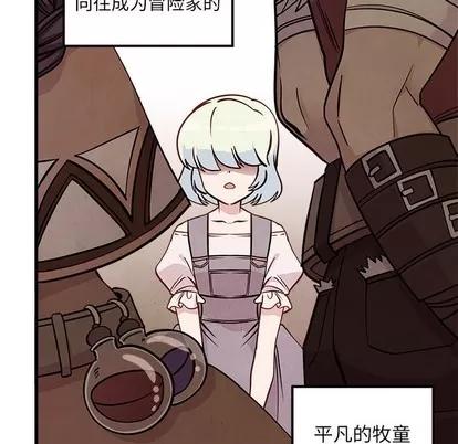 恋爱攻略 恋爱攻略 | 第58章 第18页