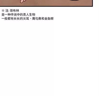 恋爱攻略 恋爱攻略 | 第58章 第31页
