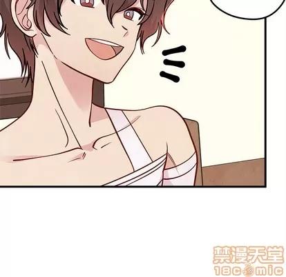 恋爱攻略 恋爱攻略 | 第58章 第35页
