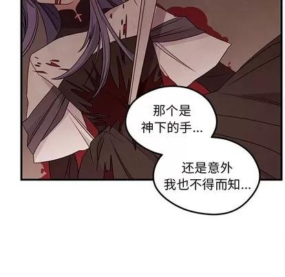 恋爱攻略 恋爱攻略 | 第58章 第82页