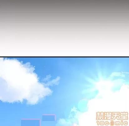 恋爱攻略 恋爱攻略 | 第58章 第120页