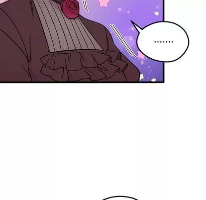 恋爱攻略 恋爱攻略 | 第59章 第29页