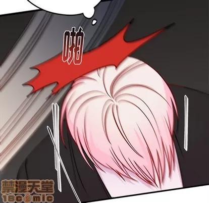 恋爱攻略 恋爱攻略 | 第59章 第95页