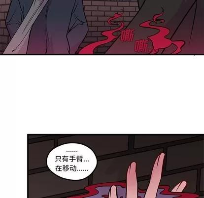 恋爱攻略 恋爱攻略 | 第59章 第109页