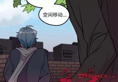 恋爱攻略 恋爱攻略 | 第60章 第2页