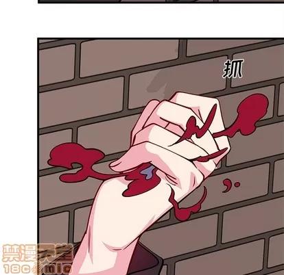 恋爱攻略 恋爱攻略 | 第60章 第5页