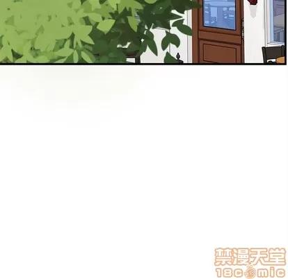 恋爱攻略 恋爱攻略 | 第60章 第10页