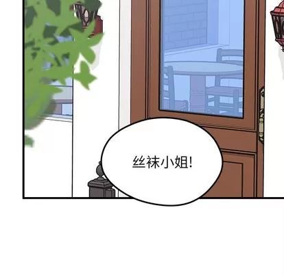 恋爱攻略 恋爱攻略 | 第60章 第12页