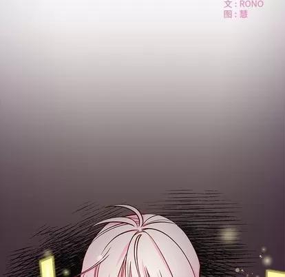恋爱攻略 恋爱攻略 | 第60章 第18页