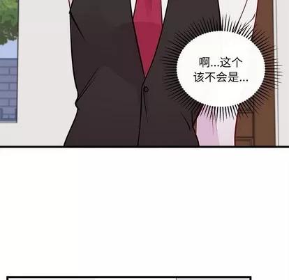 恋爱攻略 恋爱攻略 | 第60章 第24页