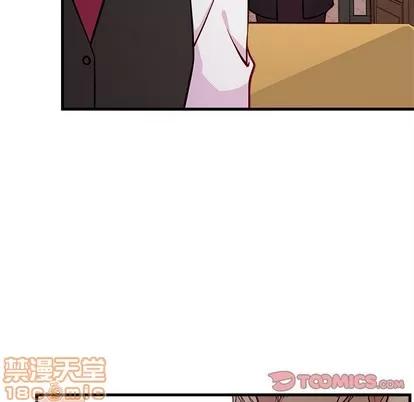 恋爱攻略 恋爱攻略 | 第60章 第50页