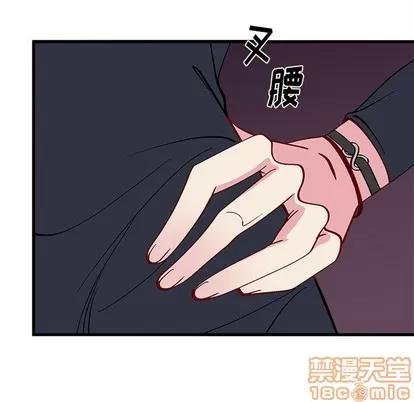 恋爱攻略 恋爱攻略 | 第60章 第100页