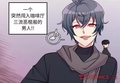 恋爱攻略 恋爱攻略 | 第61章 第2页