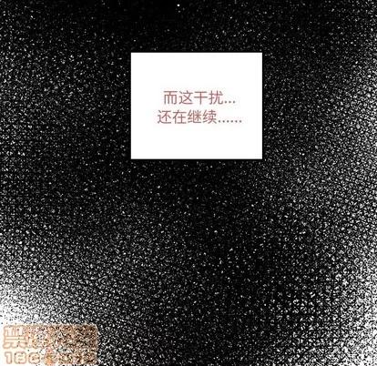 恋爱攻略 恋爱攻略 | 第61章 第5页