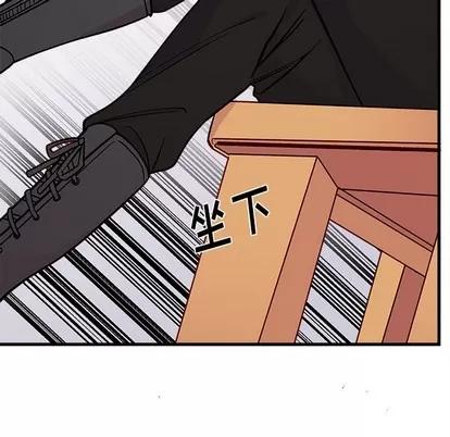 恋爱攻略 恋爱攻略 | 第61章 第27页