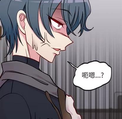 恋爱攻略 恋爱攻略 | 第62章 第29页