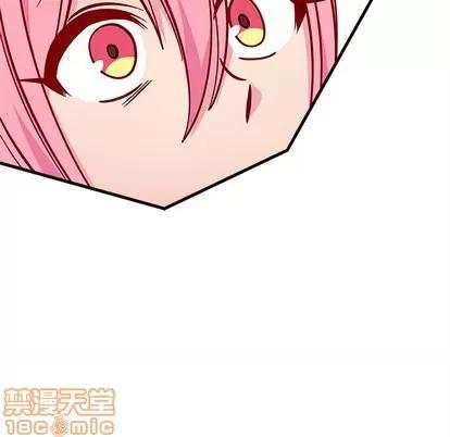 恋爱攻略 恋爱攻略 | 第62章 第45页