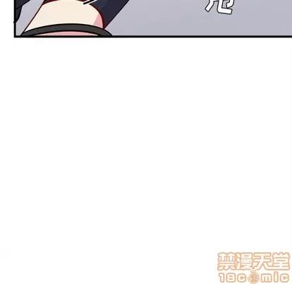 恋爱攻略 恋爱攻略 | 第62章 第60页