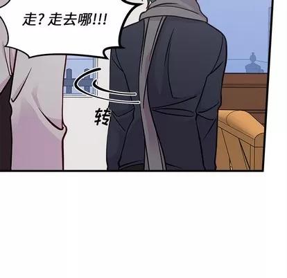 恋爱攻略 恋爱攻略 | 第62章 第64页
