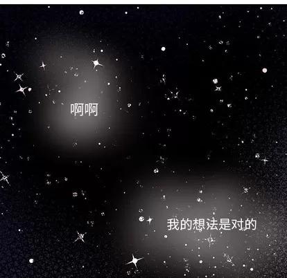 恋爱攻略 恋爱攻略 | 第62章 第94页