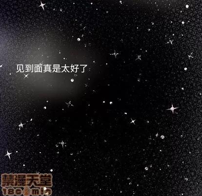 恋爱攻略 恋爱攻略 | 第62章 第95页