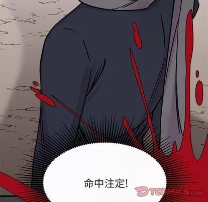 恋爱攻略 恋爱攻略 | 第62章 第104页