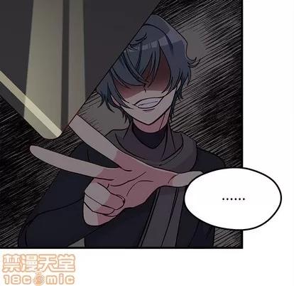 恋爱攻略 恋爱攻略 | 第63章 第10页