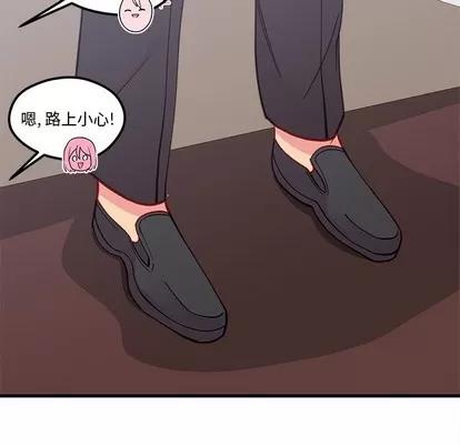 恋爱攻略 恋爱攻略 | 第63章 第18页