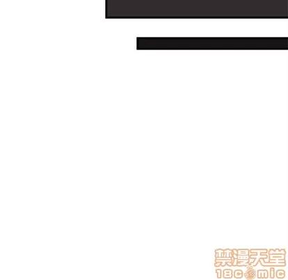 恋爱攻略 恋爱攻略 | 第63章 第70页