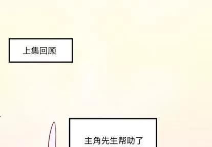 恋爱攻略 恋爱攻略 | 第65章 第1页