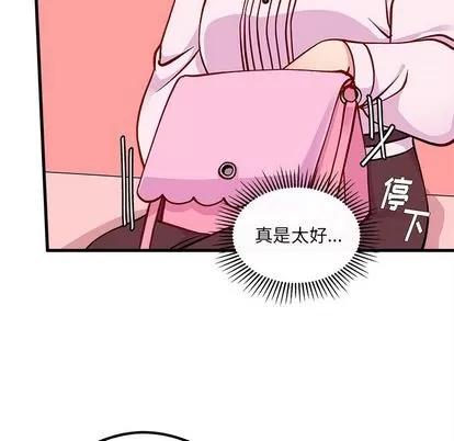 恋爱攻略 恋爱攻略 | 第65章 第49页