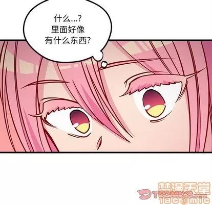 恋爱攻略 恋爱攻略 | 第65章 第50页