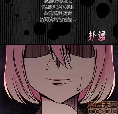 恋爱攻略 恋爱攻略 | 第65章 第65页