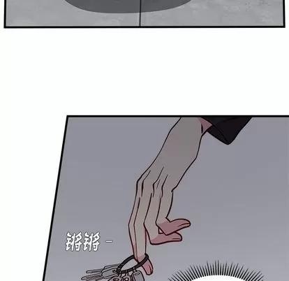 恋爱攻略 恋爱攻略 | 第65章 第71页