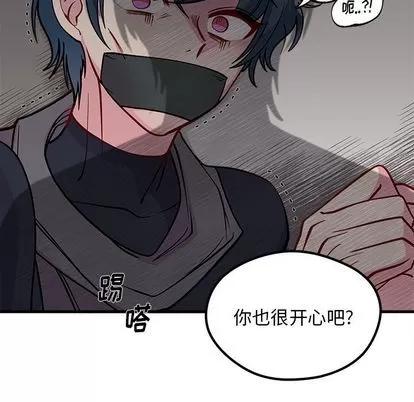 恋爱攻略 恋爱攻略 | 第65章 第91页