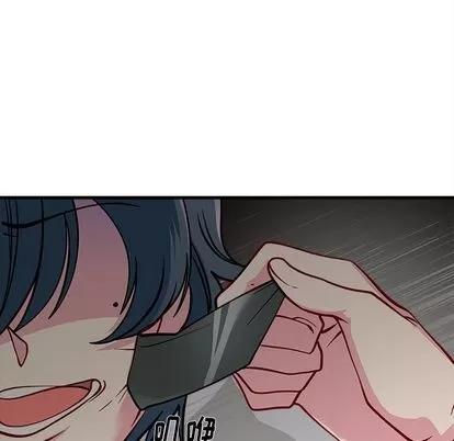 恋爱攻略 恋爱攻略 | 第65章 第96页