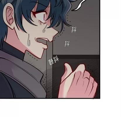恋爱攻略 恋爱攻略 | 第65章 第106页