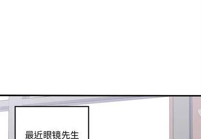 恋爱攻略 恋爱攻略 | 第66章 第1页