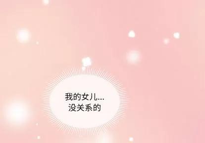 恋爱攻略 恋爱攻略 | 第67章 第1页