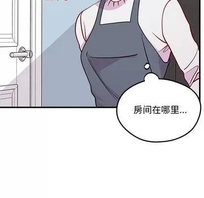 恋爱攻略 恋爱攻略 | 第67章 第13页