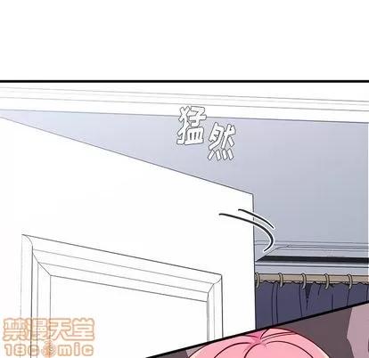 恋爱攻略 恋爱攻略 | 第67章 第25页