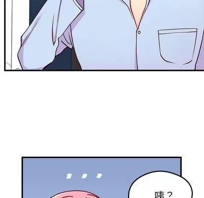 恋爱攻略 恋爱攻略 | 第67章 第37页