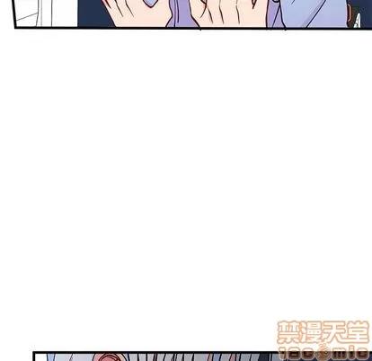 恋爱攻略 恋爱攻略 | 第67章 第55页